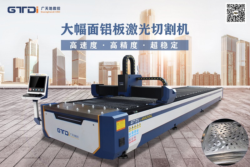 为什么DB视讯·(中国区)数控金属铝材雕刻机越来越受欢迎